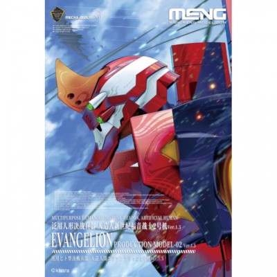 [˾ũ] CECHA-002LM [Meng] CECHA-002LM Artificial Human Evangelion Production Model-02 Ver.1.5 (Multi-color Edition)