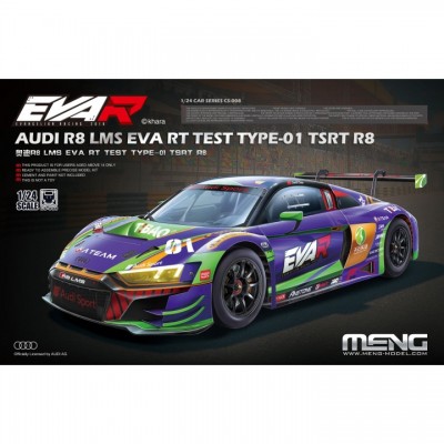 [˾ũ] CECS-008 [Meng] CECS-008 1/24 Audi R8 LMS EVA RT TEST TYPE-01 TSRT R8