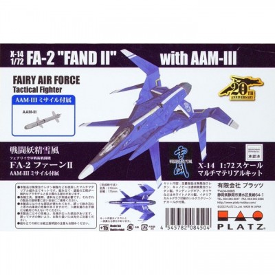 [˾ũ] BPX-14 [PLATZ] BPX-14 1/72 Yukikaze FA-2 Fern II AAM-III w/Missile
