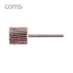 Coms ���� �帱��Ʈ / ������ / 14mm