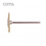 Coms ���� �帱��Ʈ / ��ģ ���� ��� / 25mm