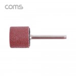 Coms ���� �帱��Ʈ(������) / ������ / 14mm