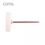 Coms ���� �帱��Ʈ(��������) / ������ / 25mm