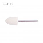 Coms ���� �帱��Ʈ(��������) / �Ѿ��� / 12mm