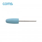 Coms ������ �帱���� ��Ʈ 5mm Blue / �Ǹ�ī�� ������ / �Ѿ��� / ������ ������