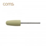 Coms ������ �帱���� ��Ʈ 5mm Yellow / �Ǹ�ī�� ������ / �Ѿ��� / ������ ������