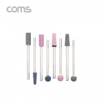 Coms �帱���� ��Ʈ ��Ʈ 8pcs, ������, ���� ���� ����, ������ ������