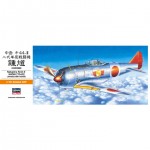[Hasegawa] BH00132 1/72 Ki44-II Shoki (Tojo)