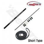 [BEAM] Boom Set(Short Type) : E7(E7-2020)