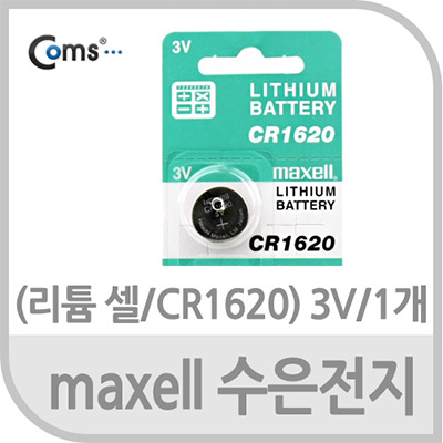 ¾Ë¾¾¹ðÅ© TK720 Maxell ¼öÀºÀüÁö (¸®Æ¬ ¼¿/CR1620) 3V/1°³