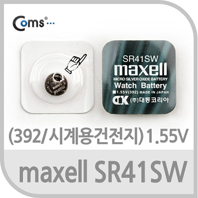 [˾ũ] TK659 Maxell  SR41SW(392) 1, 1.55V