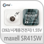 Maxell �������� SR41SW(392) 1��, 1.55V