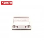 [KYOSHO] Front body mount(GRMN Yaris CP)