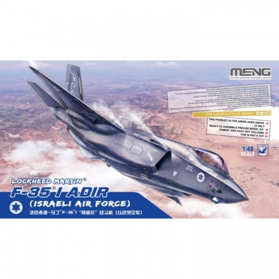 ˾ũ CELS-018 [Meng] CELS-018 1/48 Lockheed Martin F-35I Adir (Israeli Air Force)