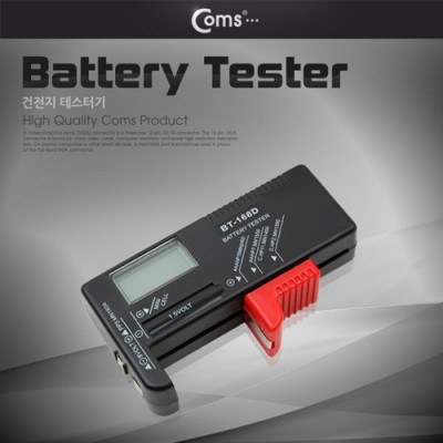 ¾Ë¾¾¹ðÅ© IT391 Coms °ÇÀüÁö Å×½ºÅÍ (µðÁöÅРǥ½Ã)