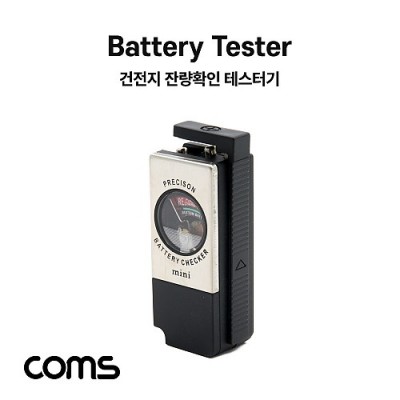 ¾Ë¾¾¹ðÅ© TB350 Coms °ÇÀüÁö Å×½ºÅͱâ (Mini) / ¹èÅ͸® Å×½ºÆ® / ¾Æ³¯·Î±×Çü
