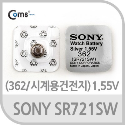 ¾Ë¾¾¹ðÅ© TK657 SONY ¼öÀºÀüÁö SR721SW(362) 1¾Ë, 1.55V