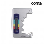 Coms ������ �׽��ͱ� ���͸� �ܷ� Ȯ��