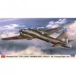 [Hasegawa] BH02470 1/72 Ki67 Type 4 Heavy Bomber Hiryu (Peggy) 4th Teaching Squadron