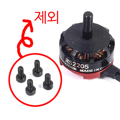 [˾ũ]  [3Max] BP5  Ʈ   5ġ  + Ƚȣũ + GPS + TX16S   Ǯ 44
