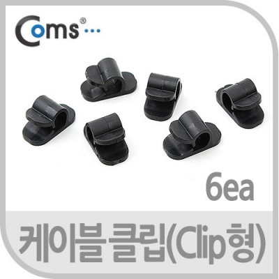 ¾Ë¾¾¹ðÅ© NA232 Coms ÄÉÀ̺í Ŭ¸³(ClipÇü), 6ea/ºí·¢, ¹è¼± Á¤¸®, ÄÉÀ̺í Á¤¸®