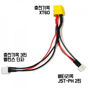 [˾ũ] YS-100122 [YS POWER] e455 Ƽ ɹ̽Ʈ Ŀ ö   + UMX 2 ȯ ̺  Ʈ (50W 4A) 2