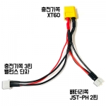[˾ũ] YS-100122 [YS POWER] e455 Ƽ ɹ̽Ʈ Ŀ ö   + UMX 2 ȯ ̺  Ʈ (50W 4A) 2
