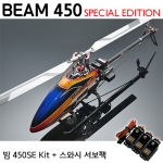 [���� �� 450SE-DFC] Kit + 311MG ������