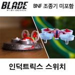 [BLADE] δƮ ġ BNF - // 3 带 ѹ (<font color=red><b> Ư</b></font>)