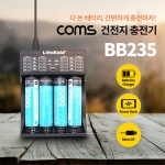 Coms   / Ƽ  / ͸ / 18650, AA, AAA ͸ 