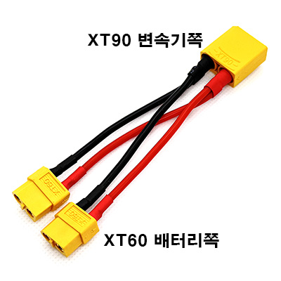 [˾ũ] XT90M-60F(P) XT90 ()  XT60 () ȯ