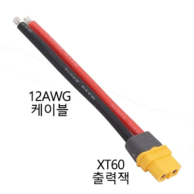 [˾ũ] C-937 [AMASS] XT60 ͸  弱 (, 12AWG ̺)