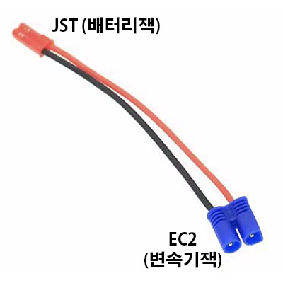 ¾Ë¾¾¹ðÅ© C-975 JST ¡ê EC2 ÄÁ³ØÅÍ(¼ö) º¯È¯Àè