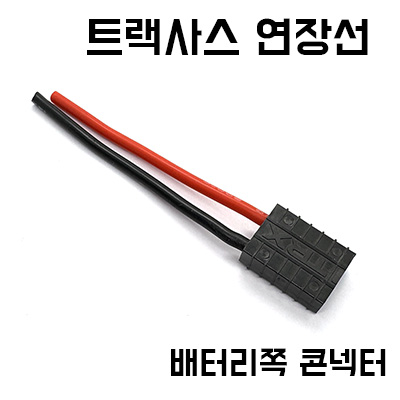 [�˾���ũ] C-1011 Ʈ���罺(��) ���͸��� Ŀ���� ���弱