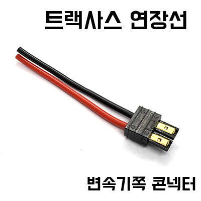 [�˾���ũ] C-1014 Ʈ���罺(��) ���ӱ��� Ŀ���� ���弱