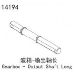 [YK HOBBY] 14194 ���ڽ� Output Shaft Long YK