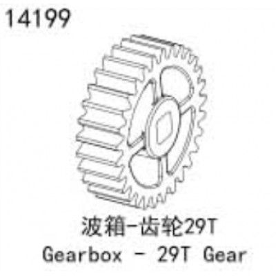 �˾���ũ 14199 [YK HOBBY] 14199 Gearbox 29T Gear