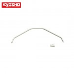 [KYOSHO] Front Sway Bar (2.3mm/1pc/MP9/10)