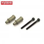 [KYOSHO] L/Weight Long Shock Bush(Rear/MP10/2pcs)