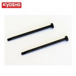 [KYOSHO] Sus. Shaft(52.5mm/2pcs/NEO ST)