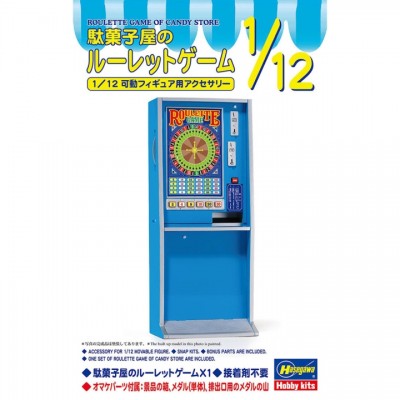 [�˾���ũ] BH62015 [Hasegawa] BH62015 1/12 FA15 Candy Store Roulette Game-�� ��ǰ�� ���� �Դϴ�.