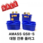 [QIUSHANG] QS8-S ��� ��Ƽ ��Ƽ ����ũ 8mm ���͸� Ŀ���� (�ϼ� 1��)