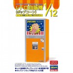 [Hasegawa] BH62208 1/12 Retro Vending Machine (Popcorn)