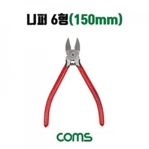 Coms ���� 6��ġ (150mm)
