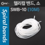 �︮�� ��� SWB-10 (��-10M)