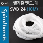 �︮�� ��� SWB-24 (��-10M)