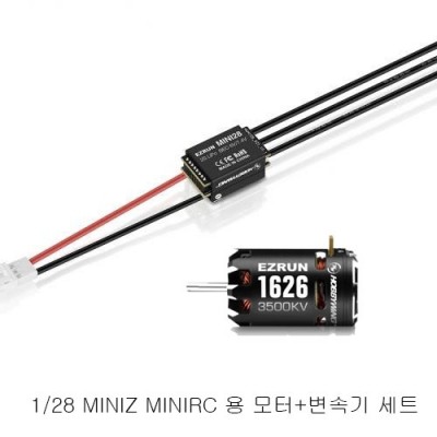 [�˾���ũ] 30101300 30402653 [HOBBYWING] EZRUN MINI28 Ezrun 1626 Sensored Motor 3500KV (1/28 ������ �̴������� �� �޺�)