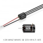 [HOBBYWING] EZRUN MINI28 Ezrun 1626 Sensored Motor 3500KV (1/28 ������ �̴������� �� �޺�)