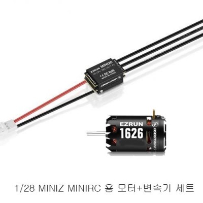 [�˾���ũ] 30101300 30402654 [HOBBYWING] EZRUN MINI28 Ezrun 1626 Sensored Motor 5000KV (1/28 ������ �̴������� �� �޺�)