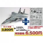 [PLATZ] BPAC-105 1/72 U.S. Air Force Fighter F-15C Eagle Kadena AB Etched Parts Included